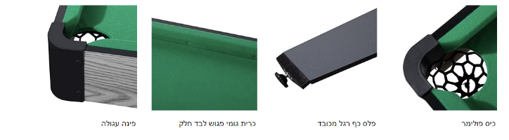 מיני שולחן סנוקר מתקפל 48 אינץ עם מסגרת עץ אפור  | 122X61X76סמ |A248222B|Starlight |קפיץ קפוץ