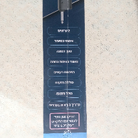 מיקרופון אלחוטי עם סוללה נטענת 38478
