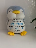 בובת תעודת לידה דגם פינגווין- תכלת