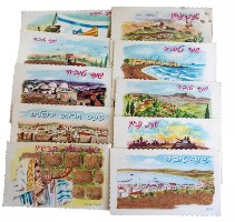 לוט של 10 שנות טובות כרטיסי ברכה משנות ה- 60 עם חול מאדמת ארץ ישראל, וינטאג' ישראלי