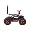 כתום - iSPEED - טרקטורון 36V חשמלי