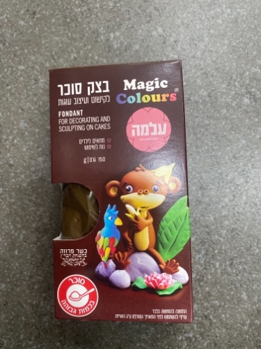 בצק סוכר חום 150 גרם