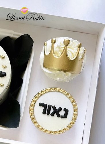 כתר ספיר קטן 10/5 ס"מ