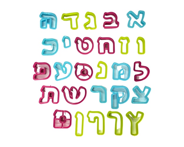 סט חותכני אותיות א-ת