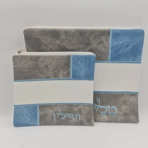 כיסוי לטלית ותפילין אימפלה מחולק תכלת אפור ולבן
