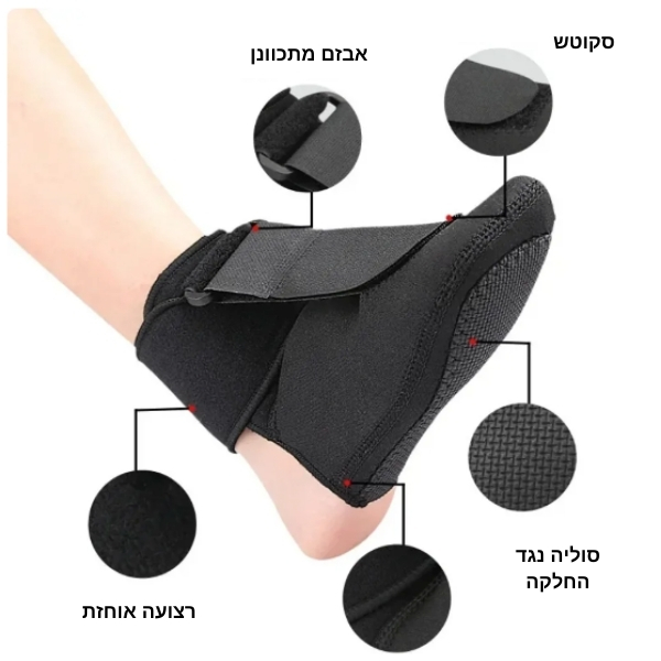 תמיכה-אורתופדי-מתיחה