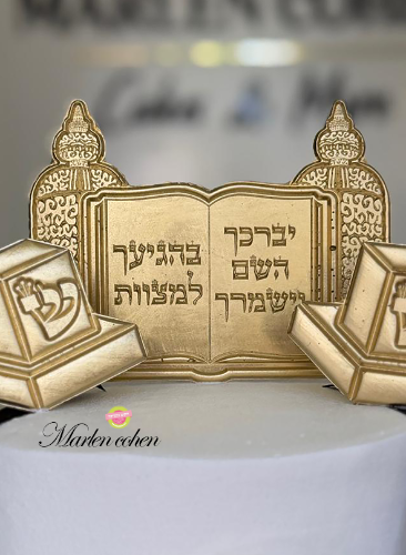 תבנית בר מצווה ספר פתוח