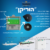 שואב אבק רצפתי - הוריקן | 210w | טירמיסו