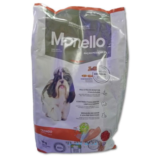 מונלו MONELLO פרמיום בשר עוף לכלב קטן 1 ק"ג