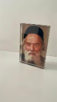 מעמד זכוכית קריסטל-החפץ חיים, ר' ישראל מאיר הכהן זצ"ל