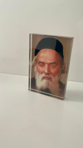 מעמד זכוכית קריסטל-החפץ חיים, ר' ישראל מאיר הכהן זצ"ל