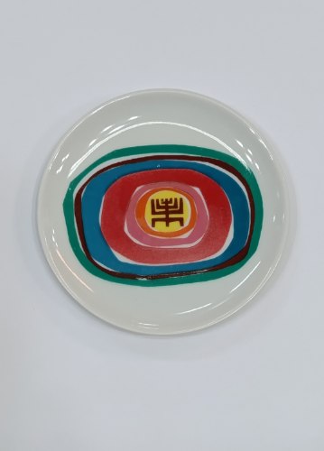 צלוחית ישראלית. יום העצמאות. עיצוב: מרים קרולי. נעמן בע"מ