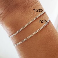 צמיד חלב אם נסלי - כסף וציפוי זהב