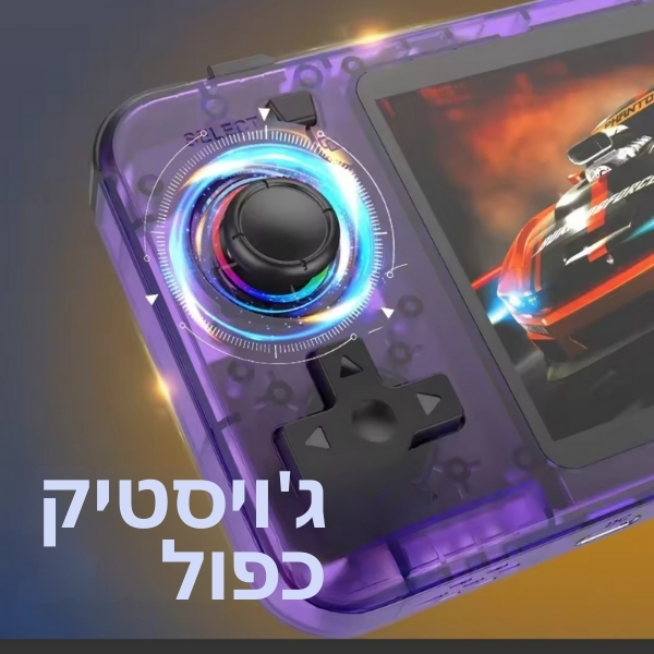 קונסולת-רטרו-BOYHO- R36H-8