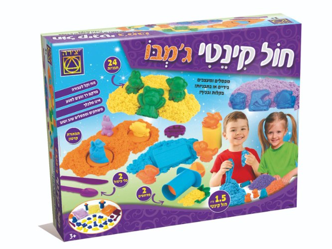 חול קינטי ג'מבו - יצירה משחקים