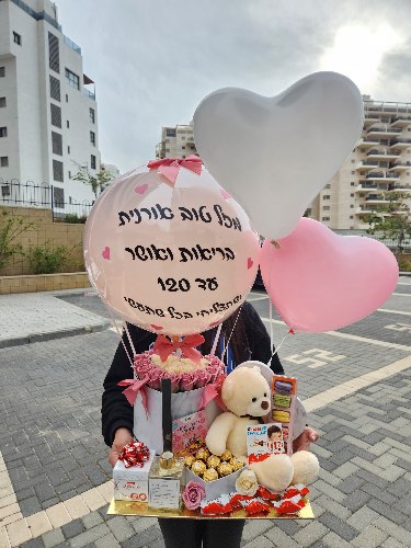 מארז מושלם שוקולדים פרחים ודובי