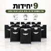 מארז 9 יחידות רק - מנקה מסכים חדשני 2 ב-1 לניקוי והברקה מיידית דגם Gliry