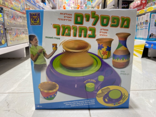 מפסלים בחומר