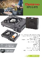 כירת גז
