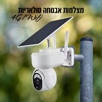 מצלמת אבטחה סולארית עם Zeero WIFI