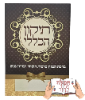 דגם A - תיקון הכללי כיס (7 דגמים)