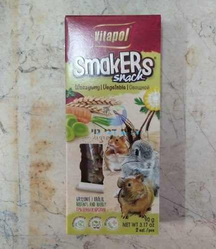 חטיף מקלות דבש למכרסמים ירקות "ויטפול" (2 יח')