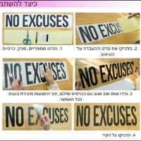 מדבקת-קיר-"מזמור לתודה"-4