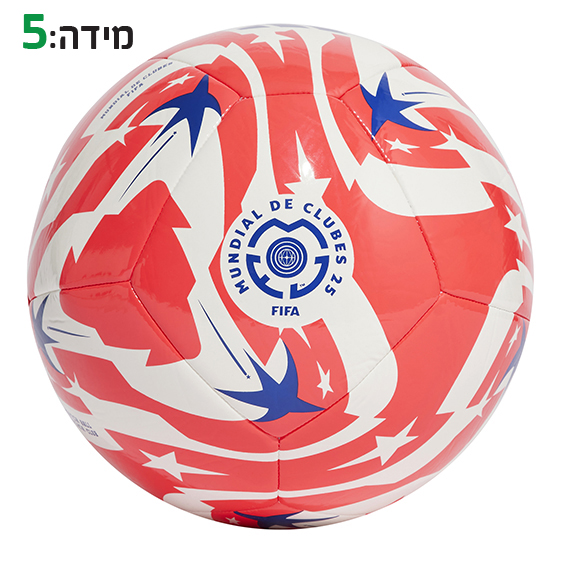 $$כדורגל אדידס מונדיאל למועדונים אדום לבן מידה 5
