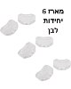 לבן - מארז 6 יח
