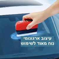 חומר דוחה מים לשמשות הרכב ClearShield
