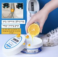 ערכת ניקוי לנעליים לבנות  FAST CLEAN