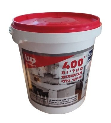 מטליות לחות מבושמות 400+ לניקוי כללי | סנו Professional