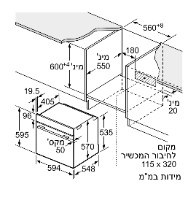 תנור בנוי פירוליטי 71 ליטר דגם HB279GEB7 סימנס SIEMENS שחור