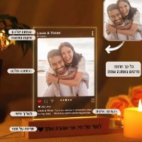 מנורה בסגנון אינסטגרם