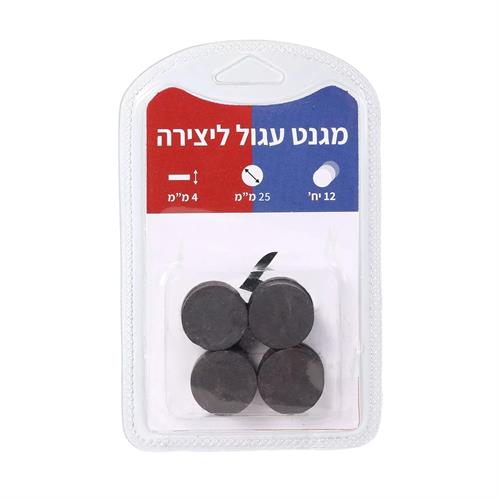 מגנט עגול קוטר 25 מ"מ עובי 4 מ"מ 12 יח'
