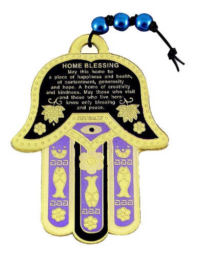 חמסה ממתכת עם ברכת הבית באנגלית וסמלים קבליים בצבע זהב, שחור וסגול