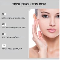 סרום-לעור-יבש-4