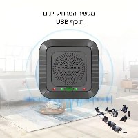מרחיק יונים חשמלי- Pigoff