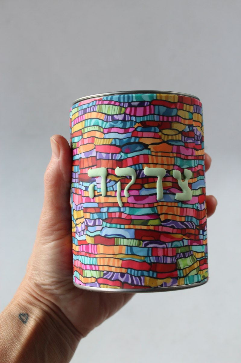קופת צדקה בצבעוניות עזה