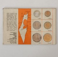 Coins of Israel- תשכ"ו, שנת 1966, סט מטבעות ישראל, החברה הממשלתית למדליות