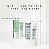 ספריי אקטיב + קרם טיפולי להרגעה וריפוי הטחורים - ספריי אקטיב לטיפול יעיל ומהיר בטחורים