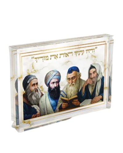 בלוק אקרילי שקוף-תמונה של רבנים-"ויהיו עיניך רואות את מוריך"