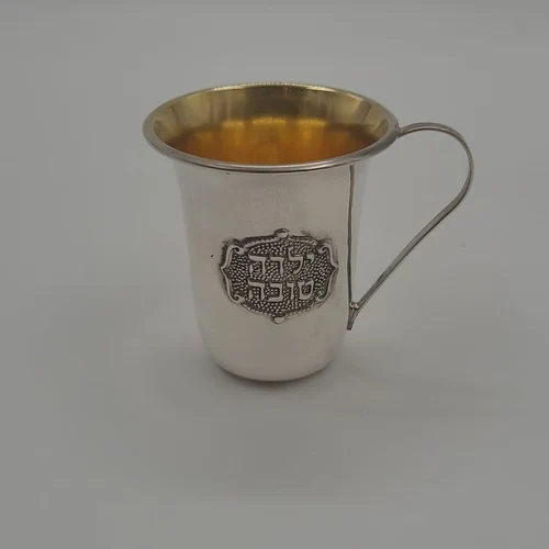 כוס קידוש כסף טהור תבליט ילדה טובה עם ידית