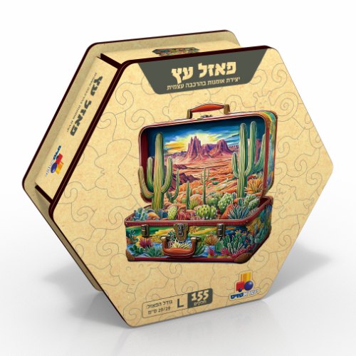 פאזל עץ – L קקטוס