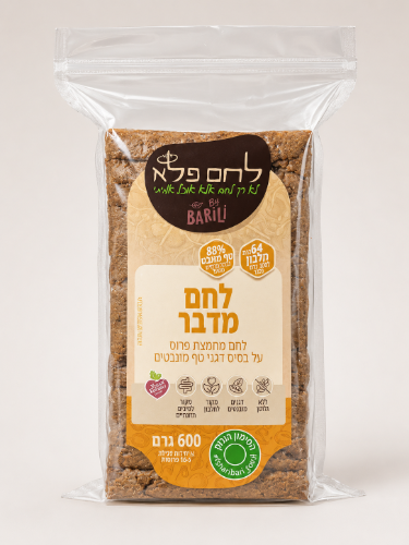 לחם פלא לחם מדבר ללא גלוטן 600 גרם - ברילי