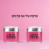לתוצאות מירביות תוך 4–6 שבועות - DermaTone – קרם רפואי למיצוק וחיטוב עור הגוף