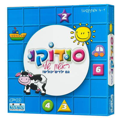 סודוקו ראשון שלי