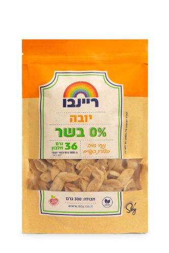 יובה (נתחי סויה בצורת כנפיים) 300 גרם - ריינבו