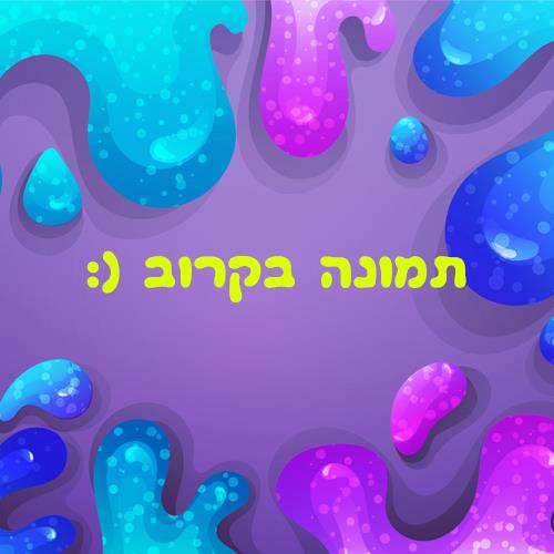 וופל בלגי
