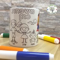 ספל מעוצב. משפחה שלי.